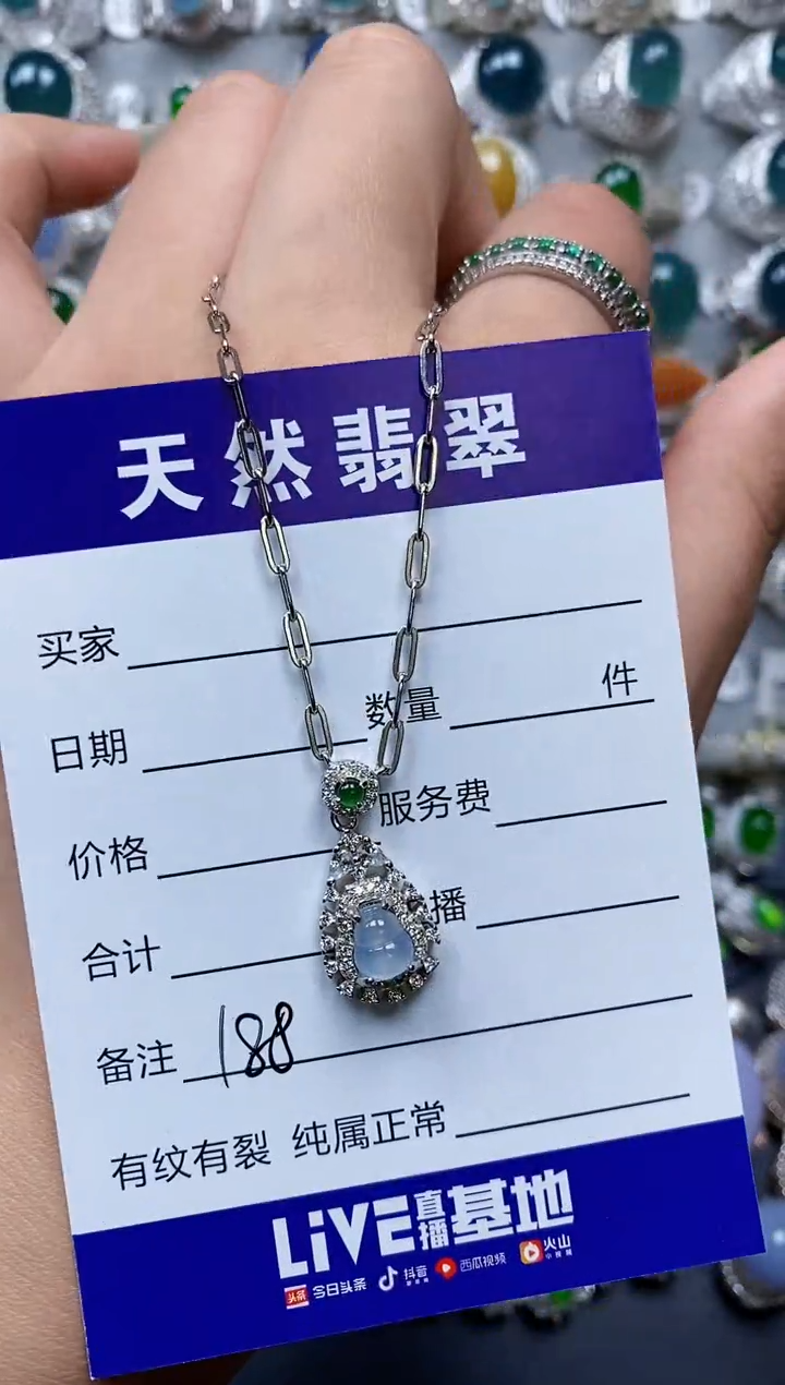 【闪购商品】翡翠颈饰银S925镶嵌0188