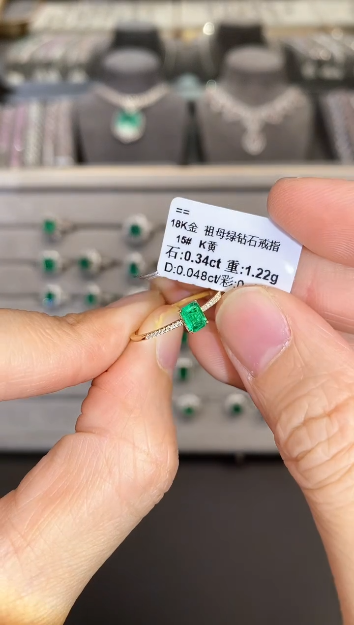 【闪购商品】祖母绿戒指18K金镶嵌0.34ct/新年开工价
