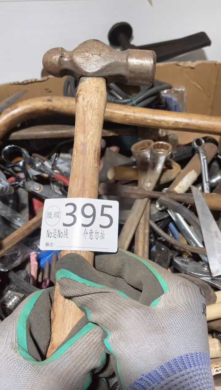 然*默认瑕疵 退货自理395