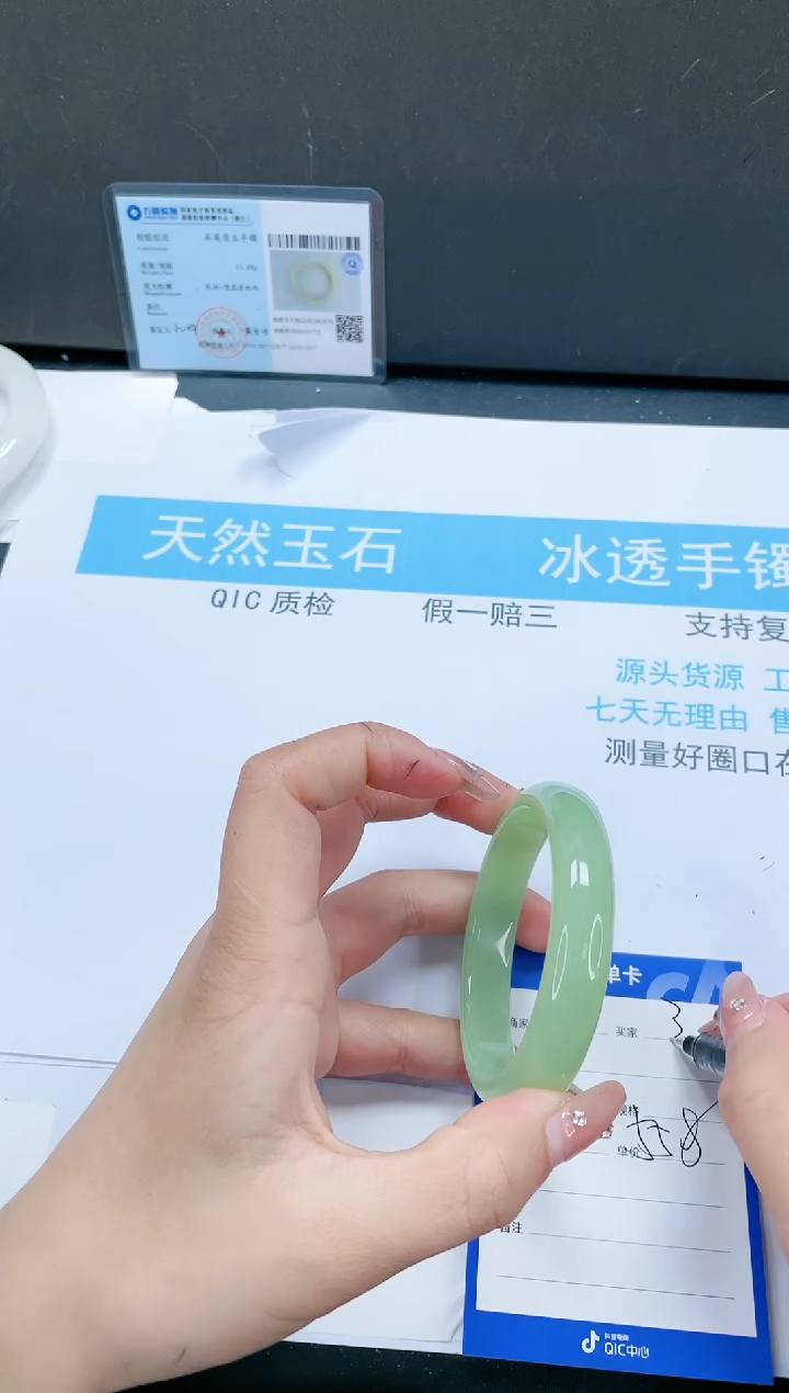 【闪购商品】石英质玉手镯未镶嵌386-55.8