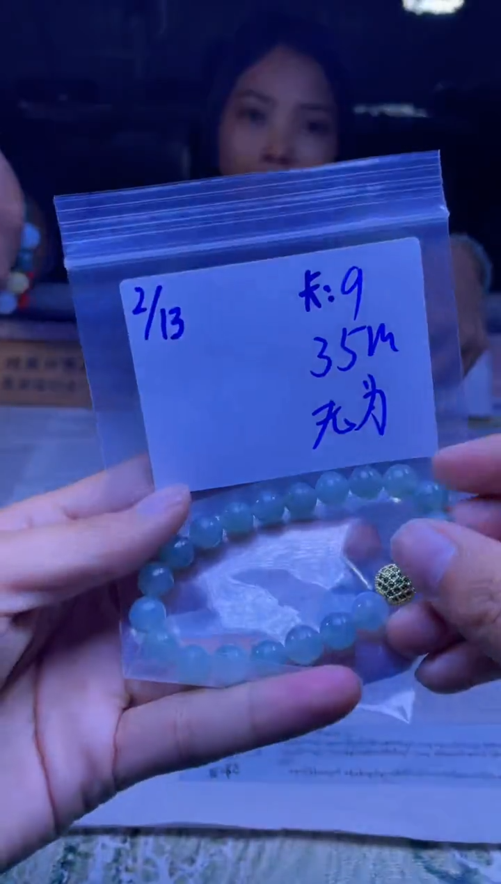 【闪购商品】定制翡翠未镶嵌珠串