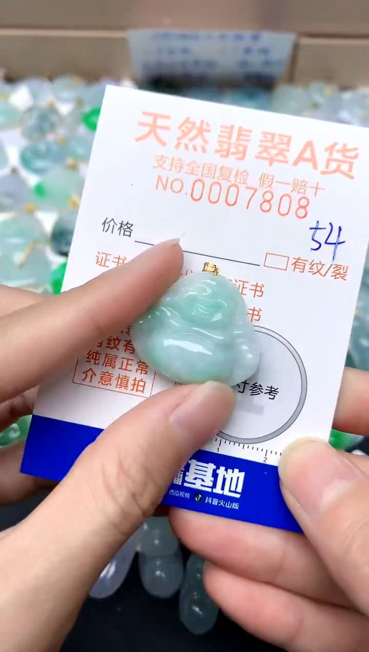 【闪购商品】翡翠颈饰18K金镶嵌54天然A货翡翠