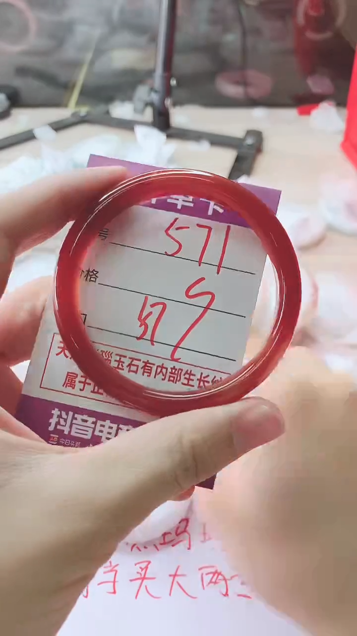 手镯玛瑙/玉髓未镶嵌571