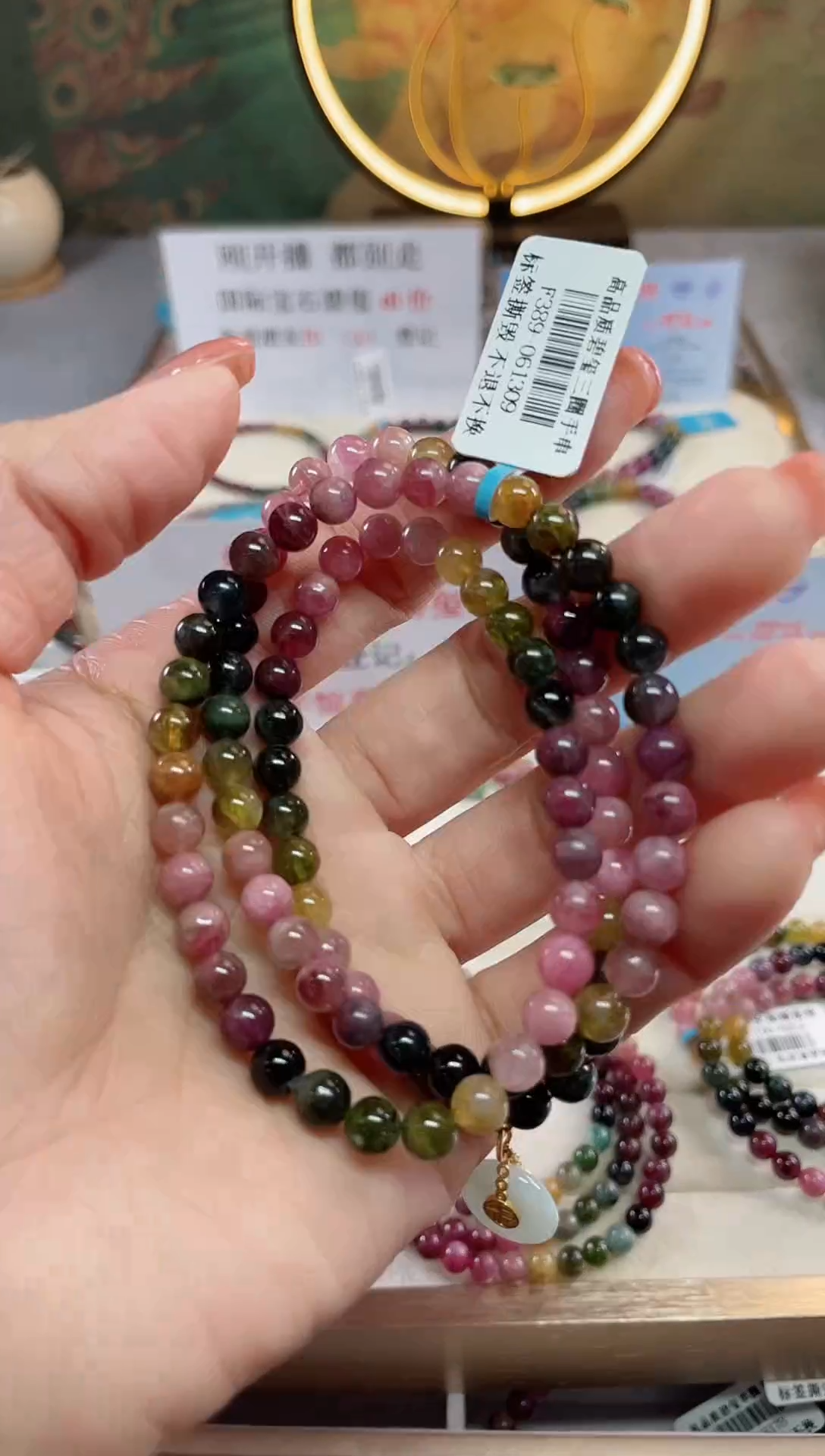 【闪购商品】碧玺三圈手串未镶嵌（多样性发一条）