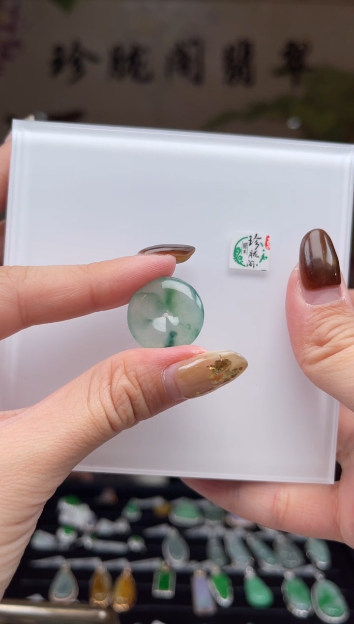 【闪购商品】翡翠颈饰未镶嵌33号标签撕毁不退换