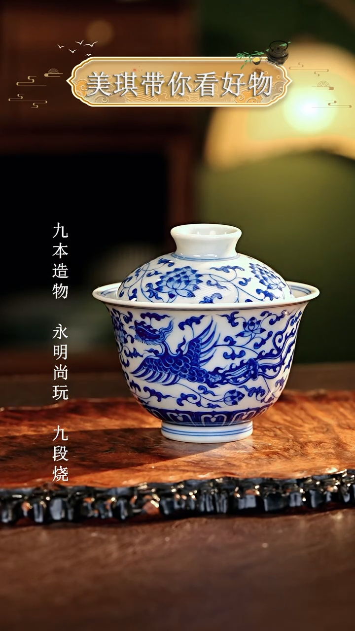 【闪购商品】瓷片...............