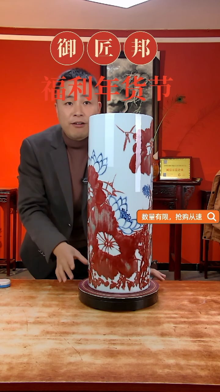 【闪购商品】摆件景德镇高端陶瓷摆件瓶1