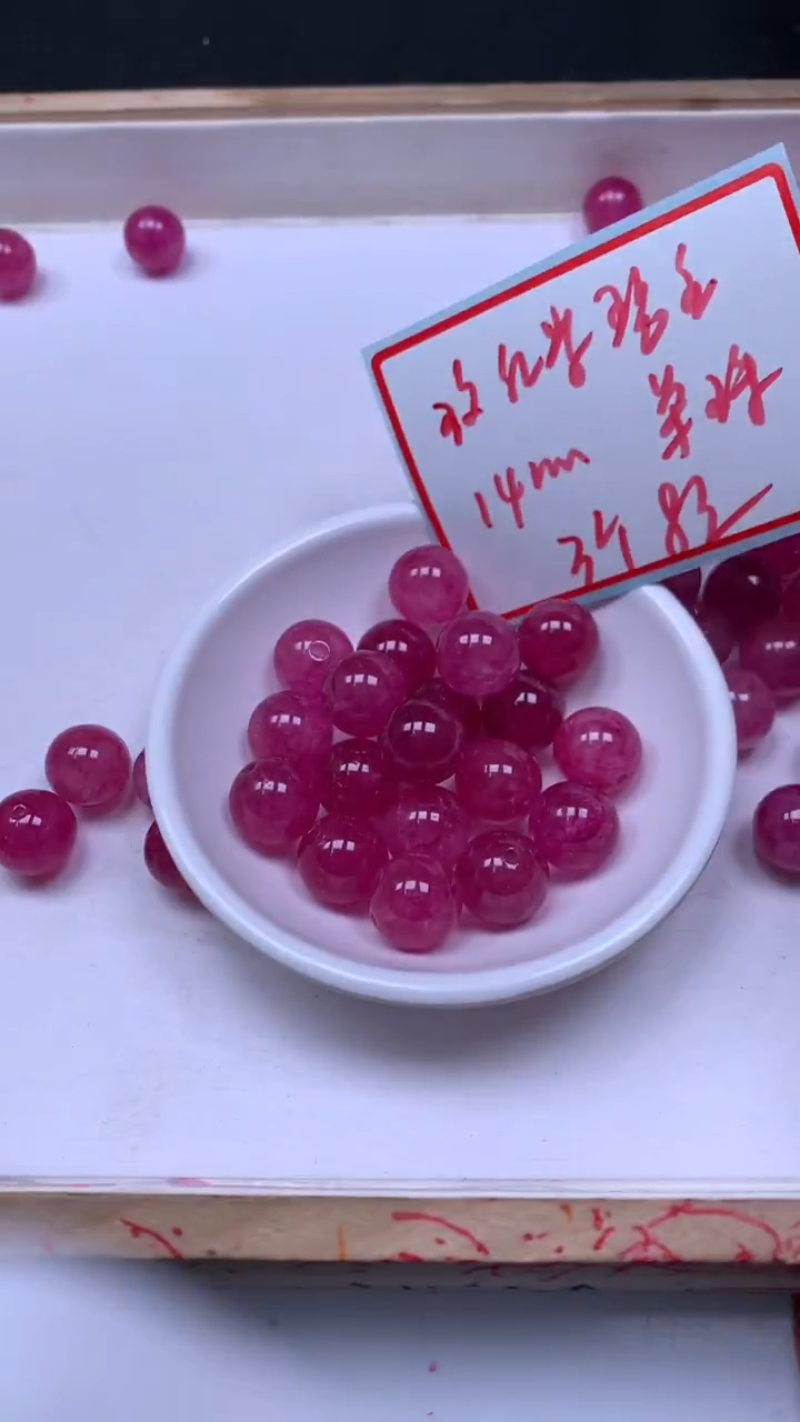 未镶嵌散珠碧玺E705 玫红紫碧玺14mm3个8元