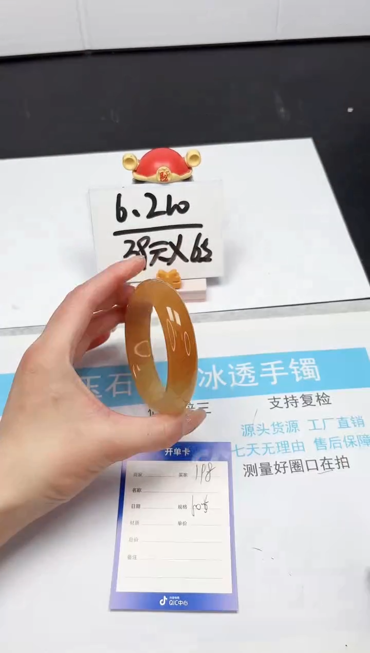 【闪购商品】石英质玉手镯未镶嵌198-60.5