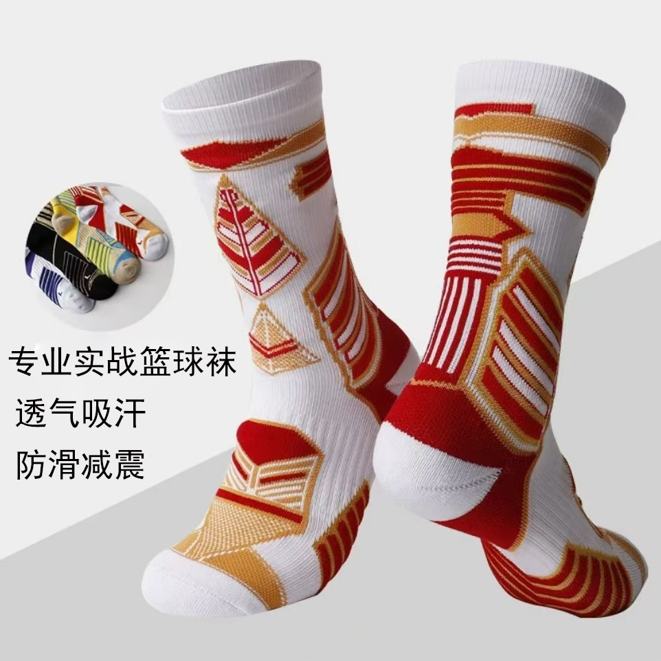专业实战精英篮球袜耐磨加厚毛巾底运动防臭防滑透气减震学生袜子