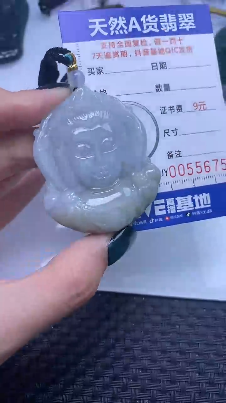 【闪购商品】翡翠颈饰未镶嵌A货翡翠5675