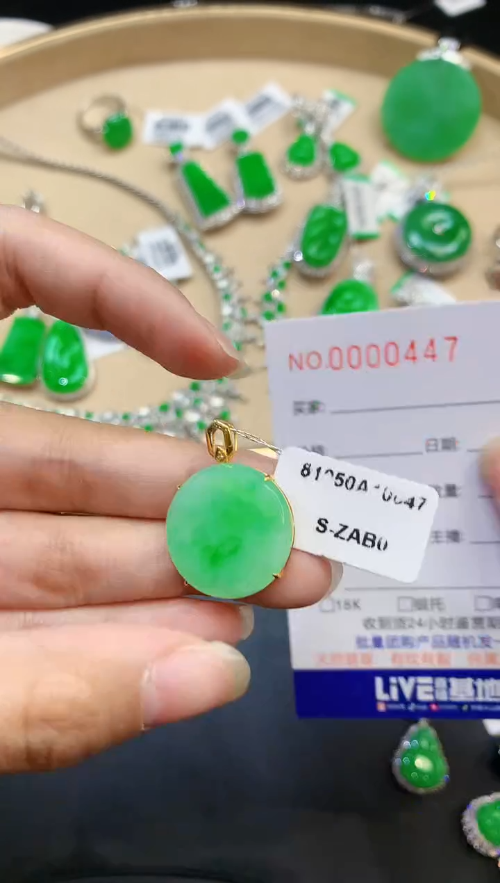 【闪购商品】翡翠吊坠(不含链)18K金镶嵌多样性发一件0447