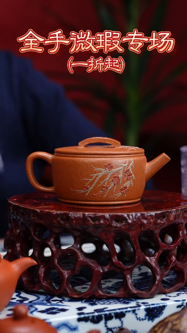 【闪购商品】紫砂茶壶汉瓦黄降坡