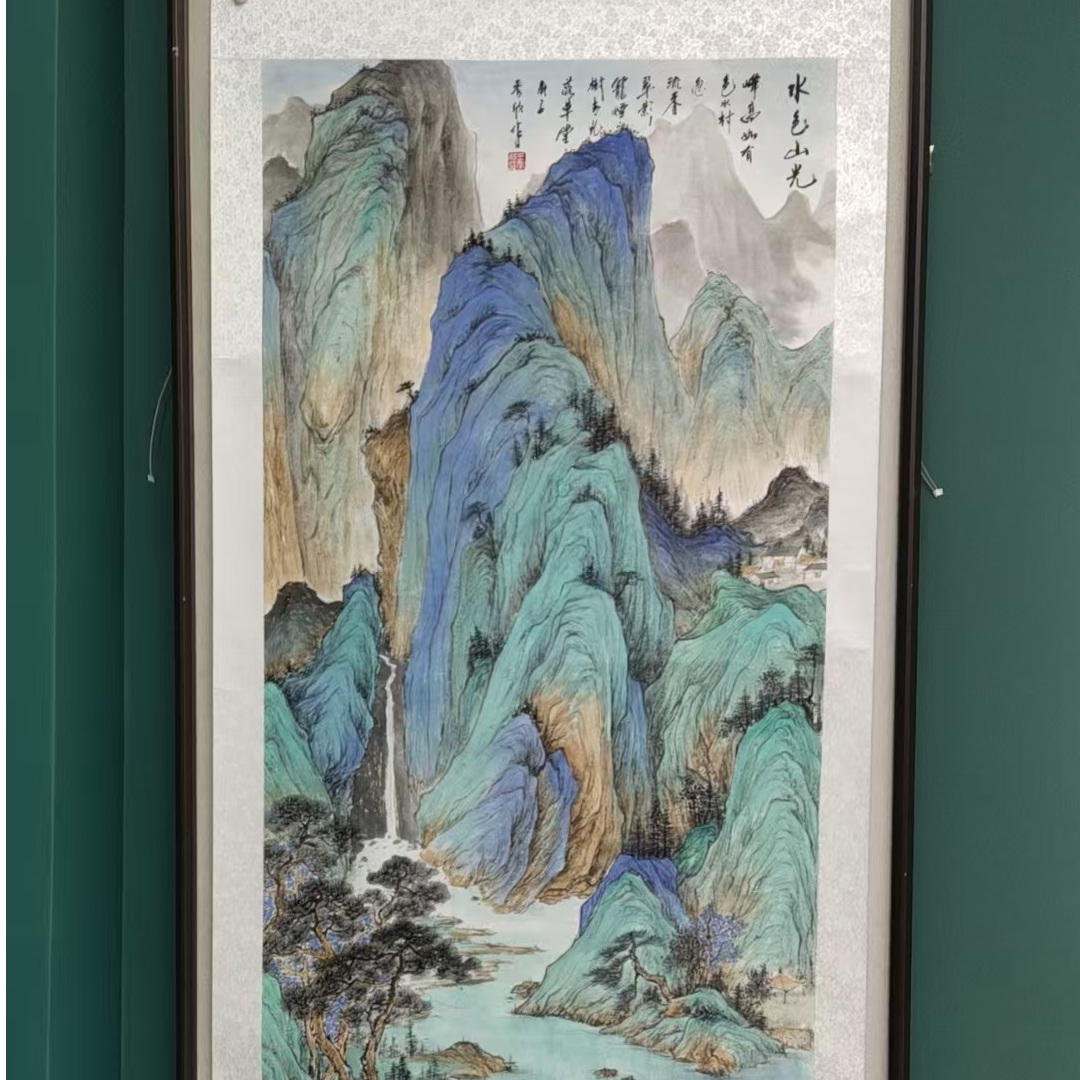 王秀欣金袍原作青绿山水8平尺