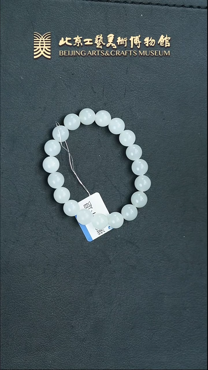 和田玉未镶嵌手串B0320GMD381圆珠手串