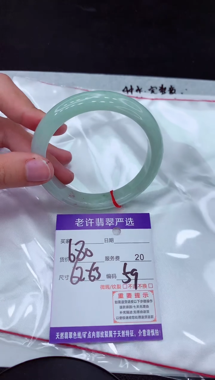 【闪购商品】翡翠手镯未镶嵌1111111111