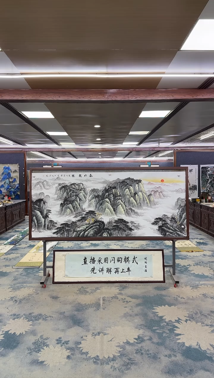 国画W-王红兵-小八尺-山水国画