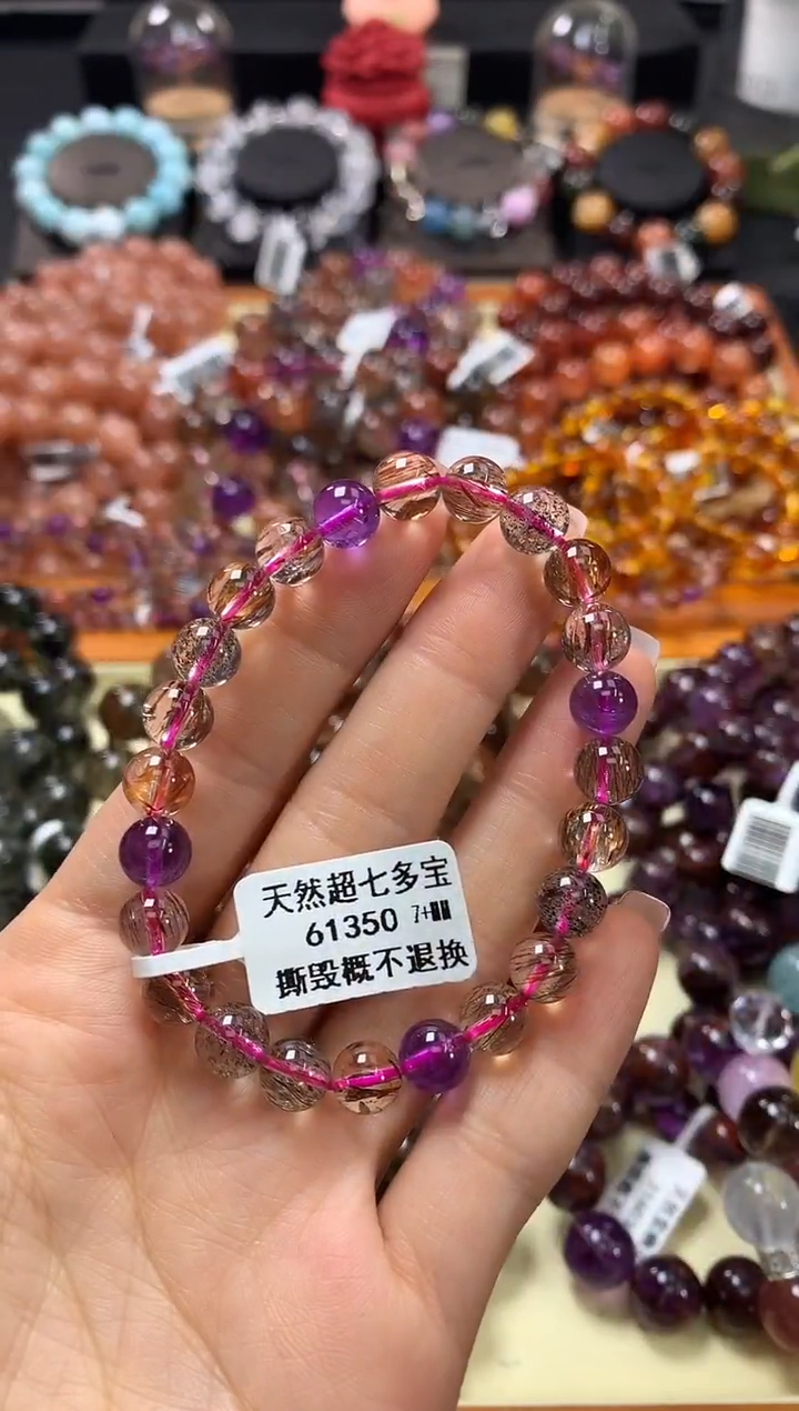 未镶嵌手链水晶7+