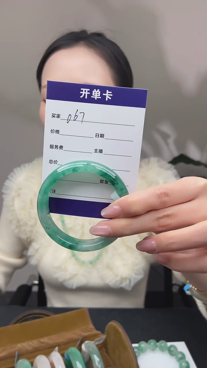 【闪购商品】石英质玉手镯未镶嵌067