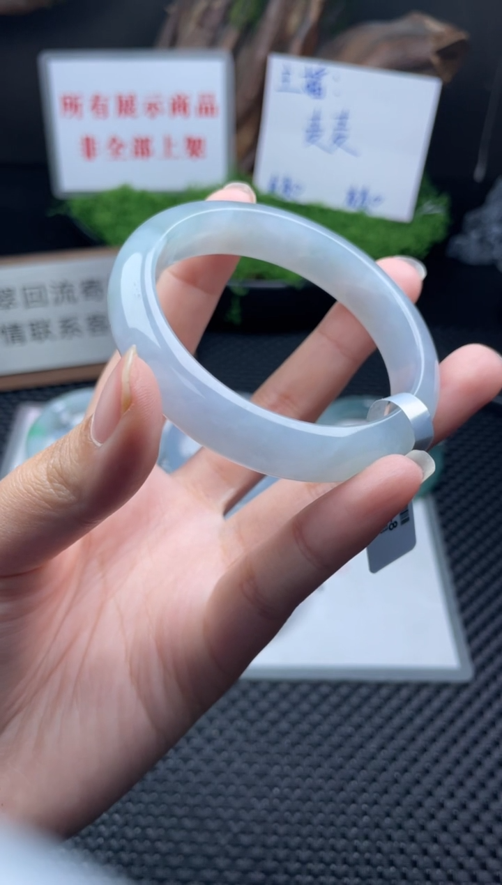 【闪购商品】翡翠手镯未镶嵌手镯