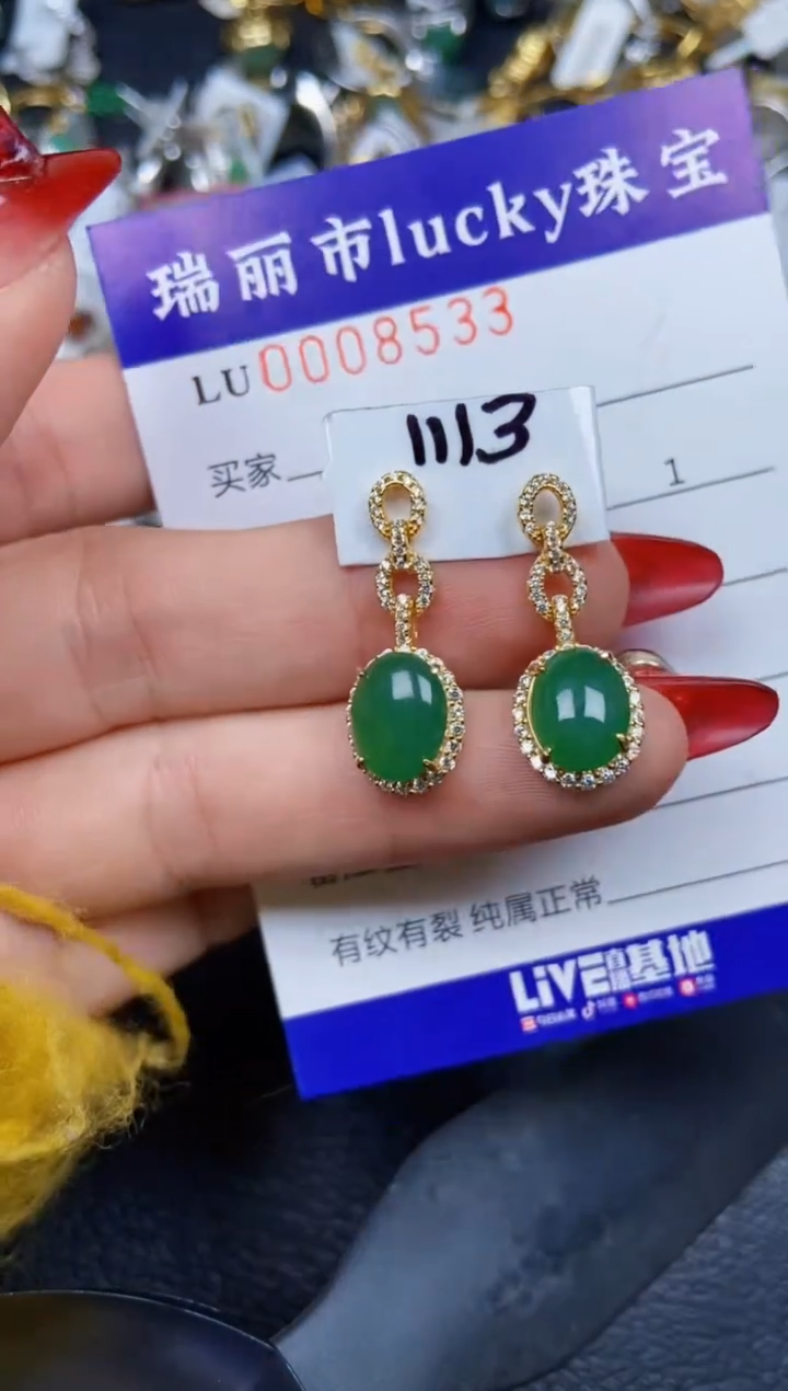 【闪购商品】翡翠颈饰银S925镶嵌8533