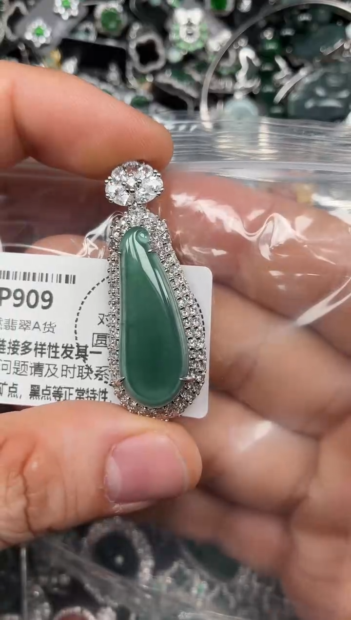 颈饰未镶嵌翡翠P909吊坠