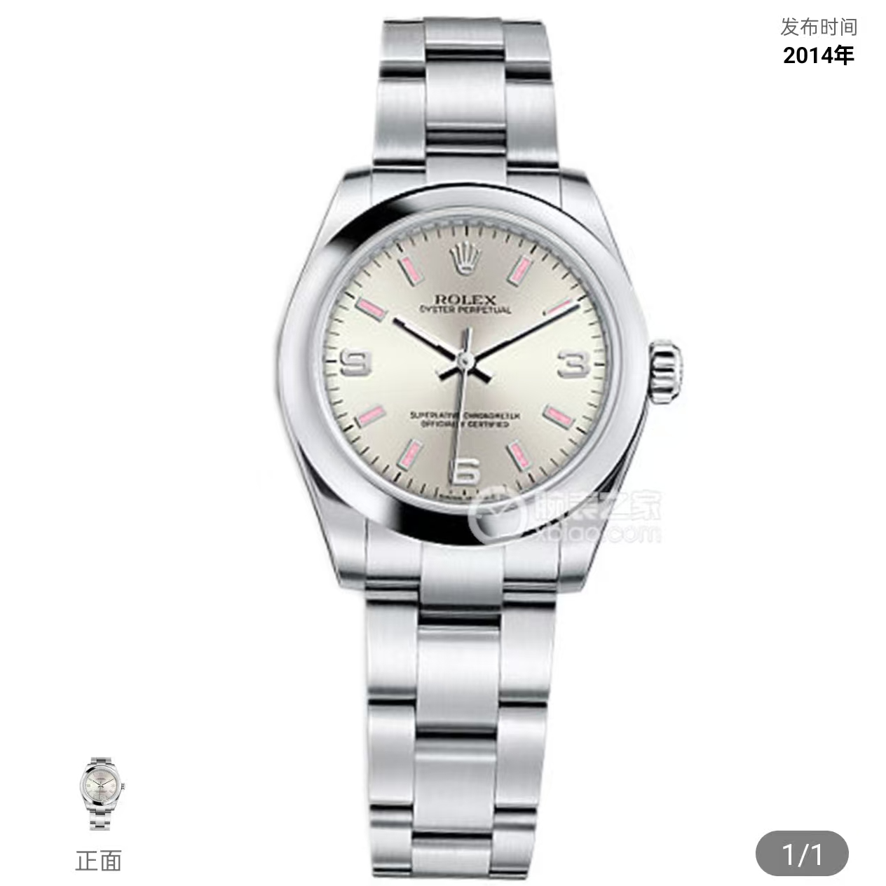 99新 Rolex/劳力士 蚝式恒动/31mm/女表/m177200-0009/机械/夜光