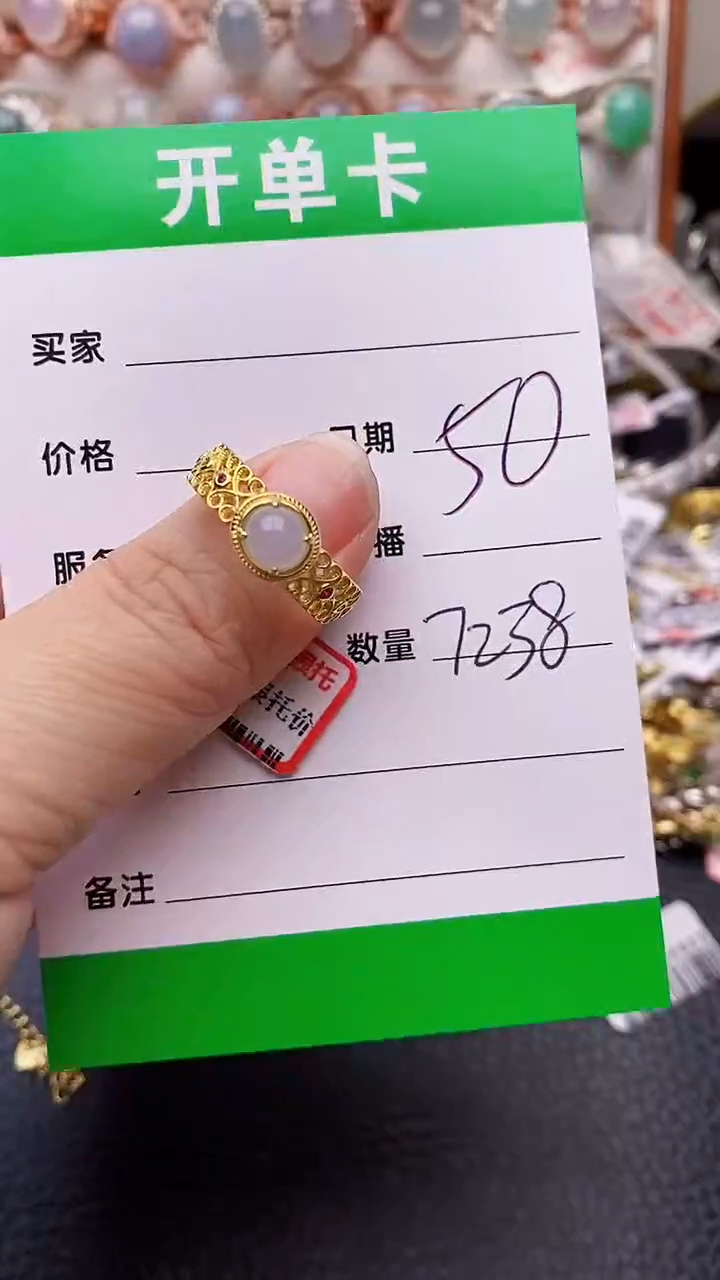 【闪购商品】翡翠戒指银S925镶嵌7238