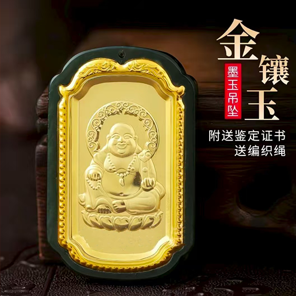 2026新款真 金镶和田玉墨玉（佛）玉石吊坠赠证书礼盒配绳