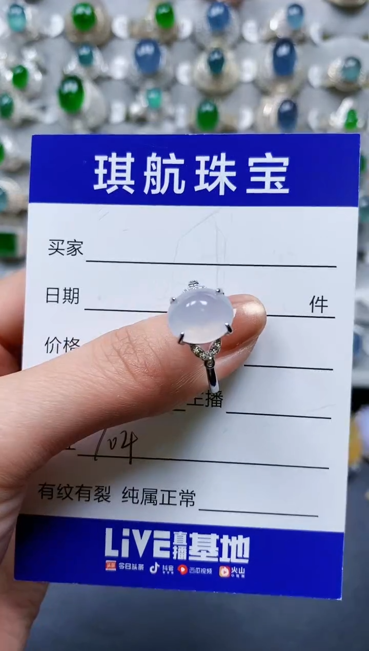 【闪购商品】翡翠戒指银S925镶嵌0704