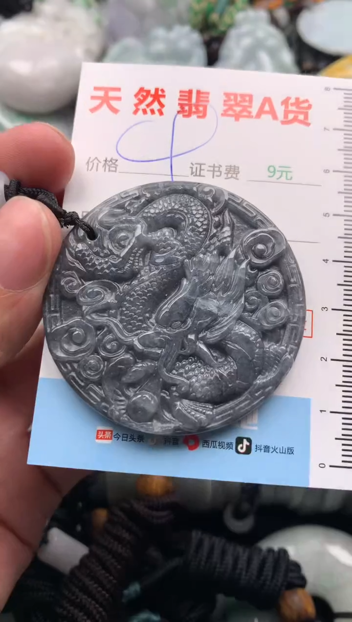 【闪购商品】翡翠吊坠(不含链)未镶嵌1