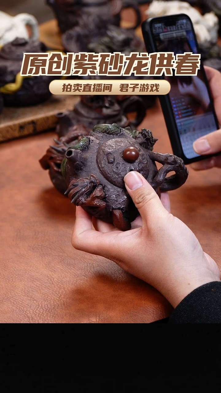 茶壶紫砂老****狂青砂志原创紫砂作品