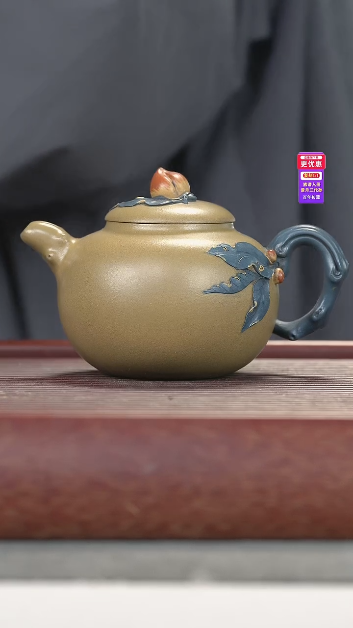 茶壶紫砂紫砂壶紫砂壶