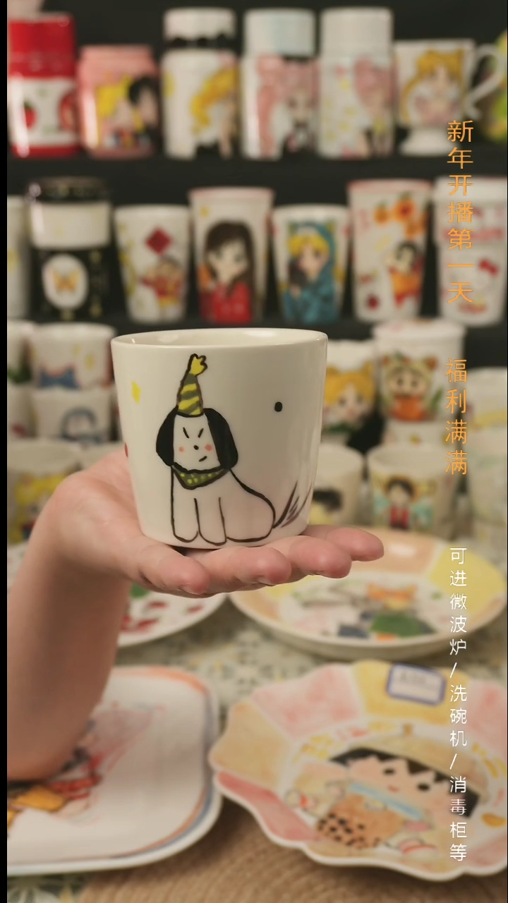 【闪购商品】杯子景德镇高温釉下彩纯手绘创意瓷
