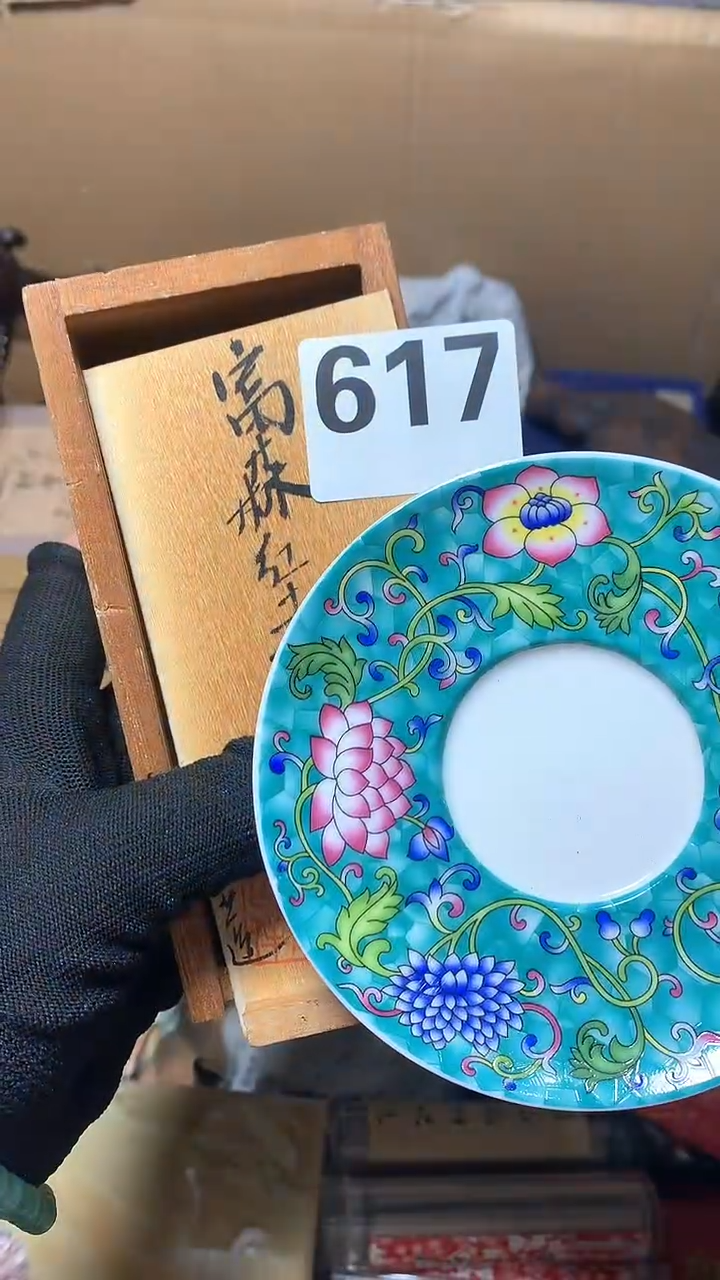 【闪购商品】瓷器默认微瑕瓷器