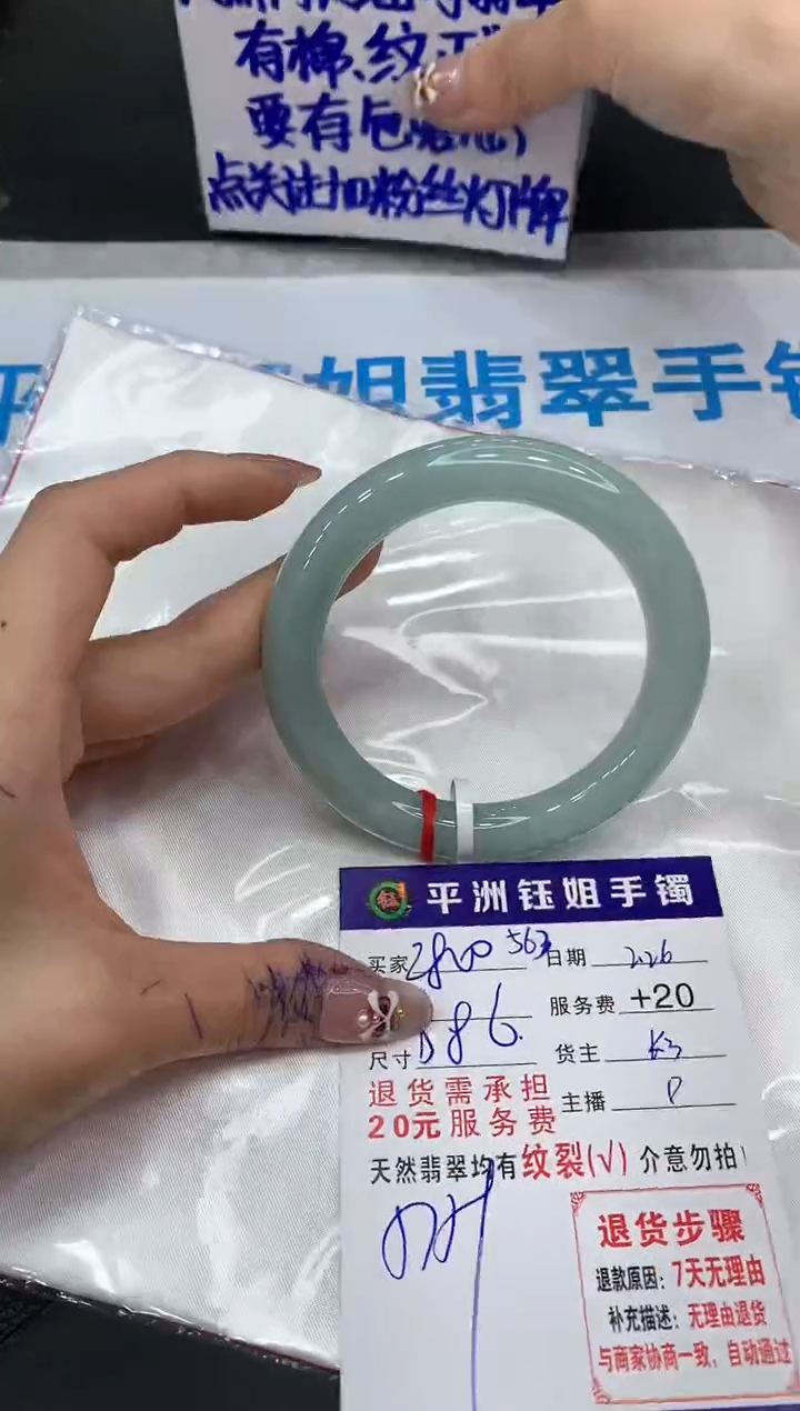 【闪购商品】翡翠手镯未镶嵌11111111111