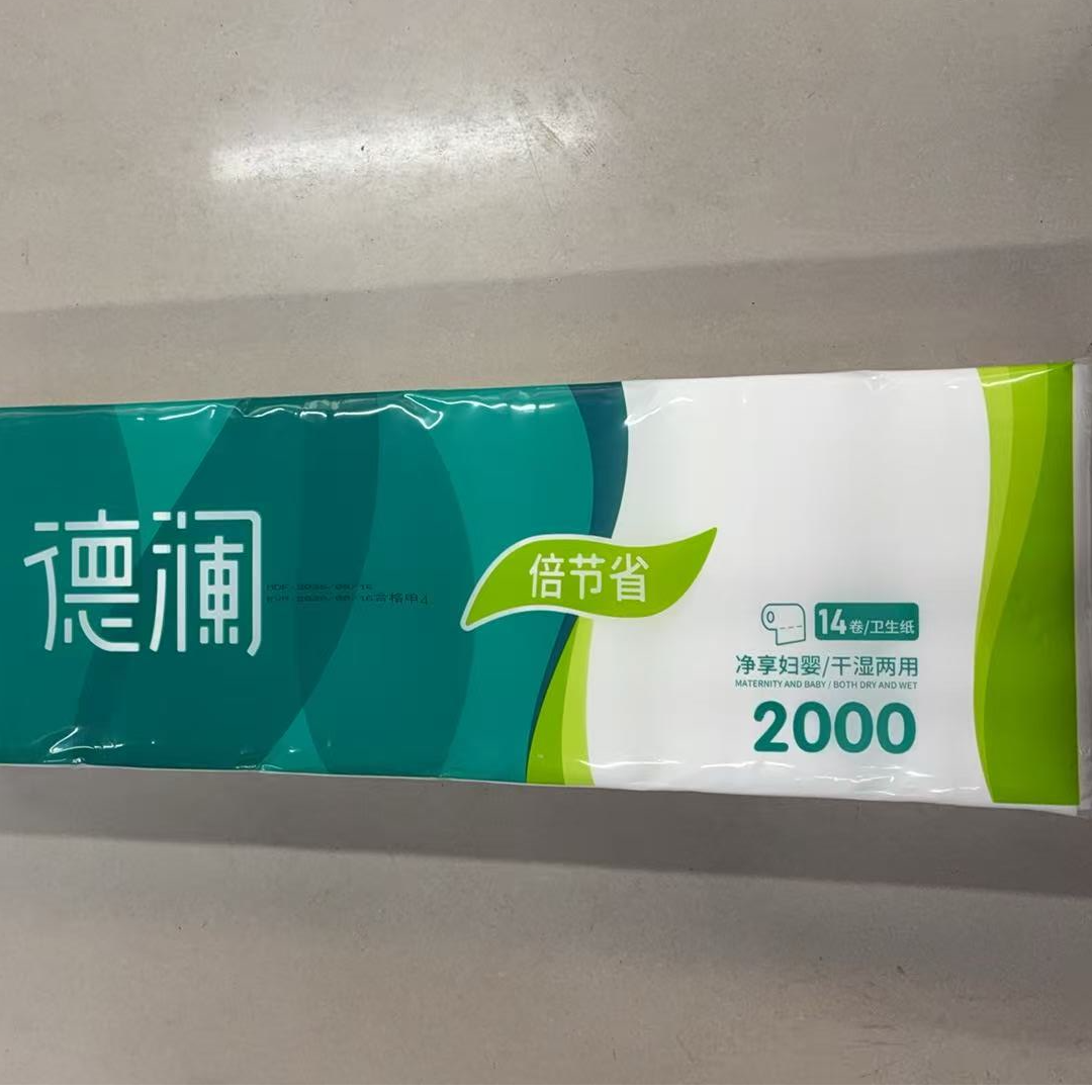 德澜干湿两用卫生纸