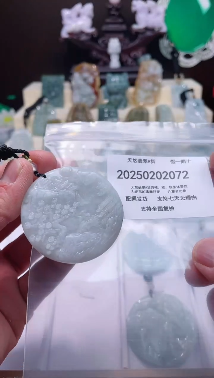 【闪购商品】翡翠颈饰未镶嵌闪购商品8号店20025003009