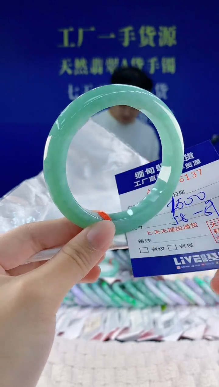 未镶嵌手镯翡翠37天然翡翠A货