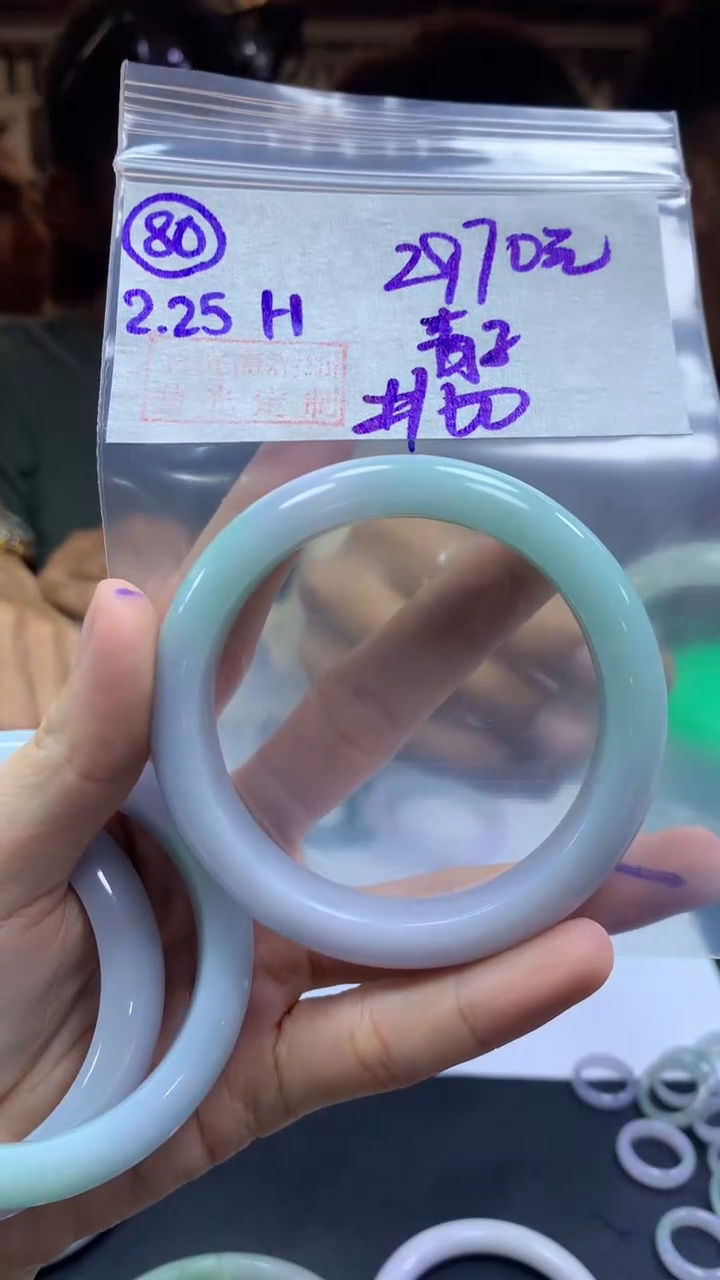 【闪购商品】定制翡翠未镶嵌80手镯60+2970元+拍一发一