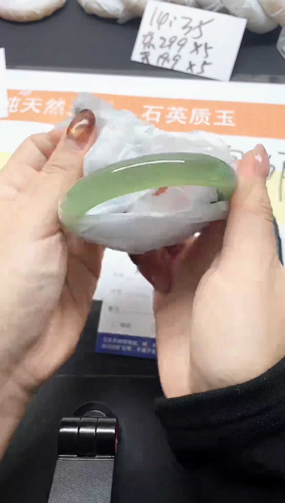 未镶嵌手镯石英质玉91-60