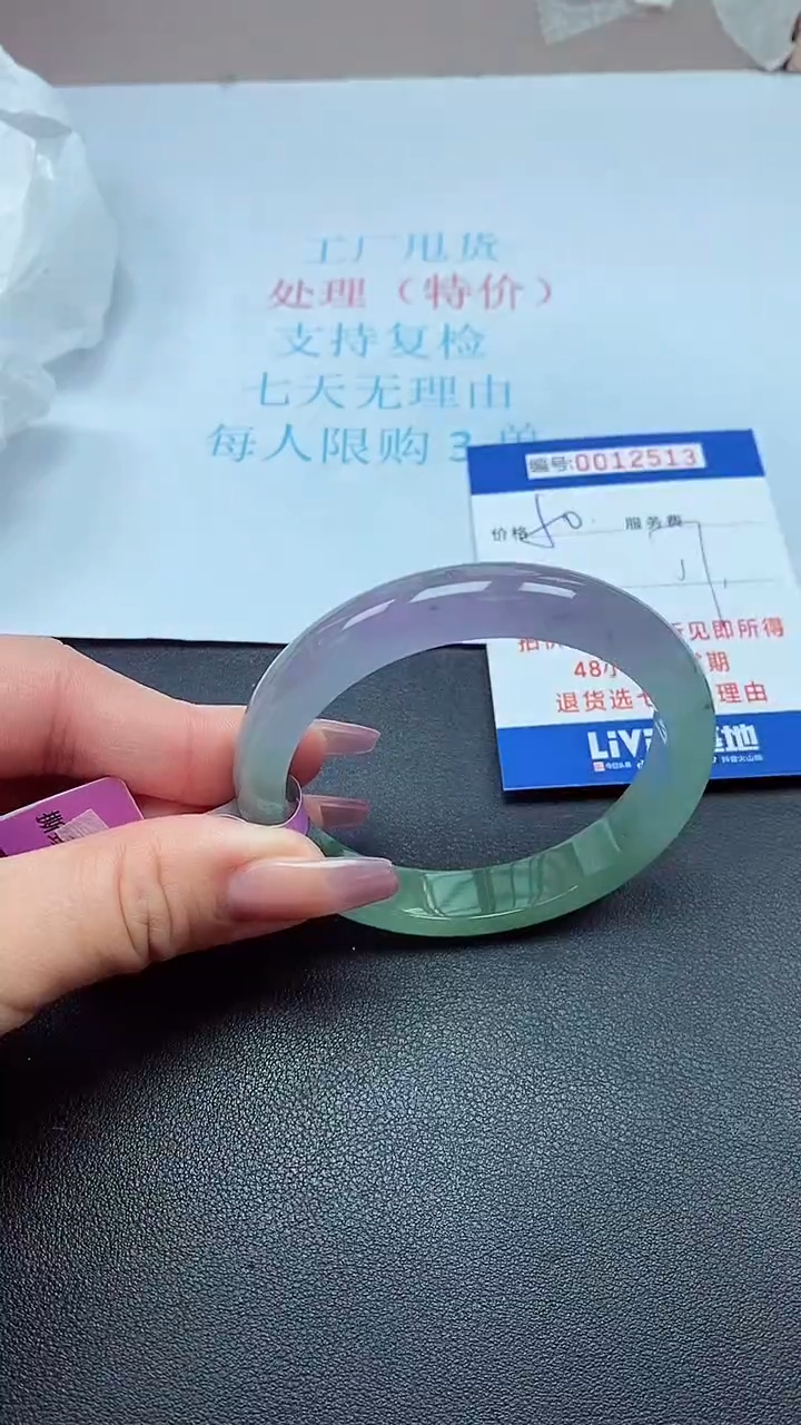 饰品以实物为准0012513