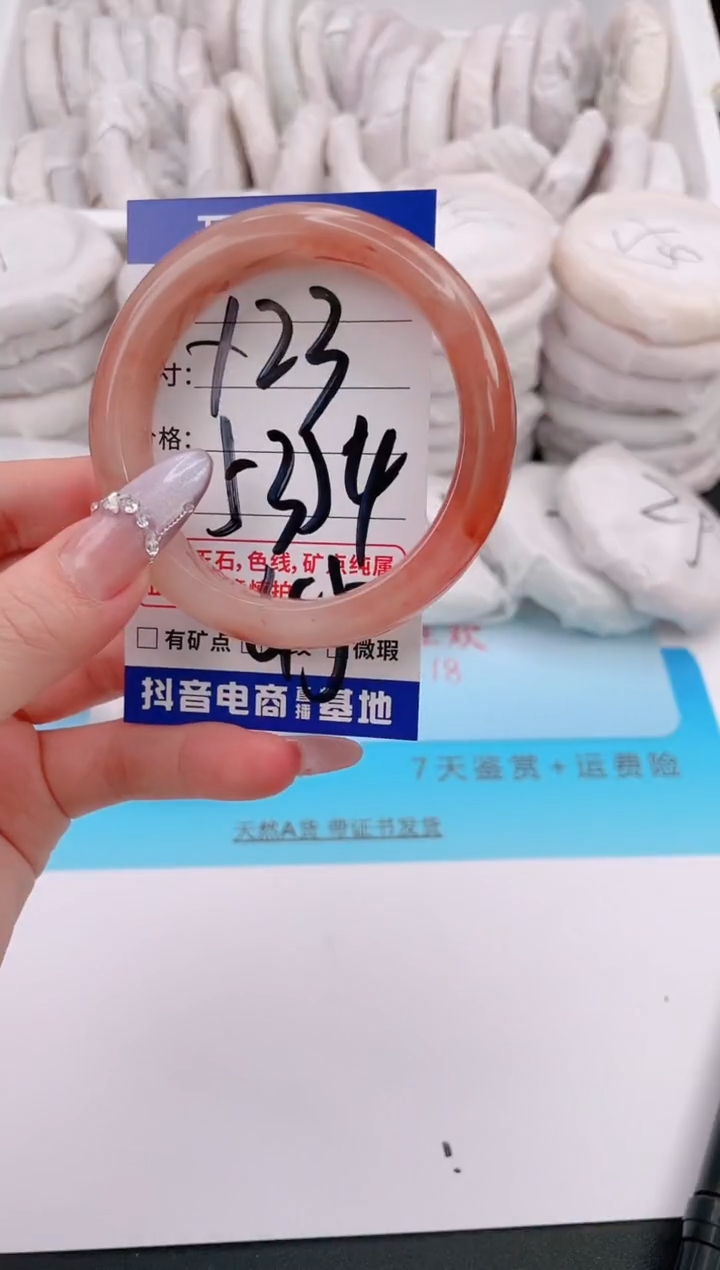 未镶嵌手镯石英质玉编号 A123