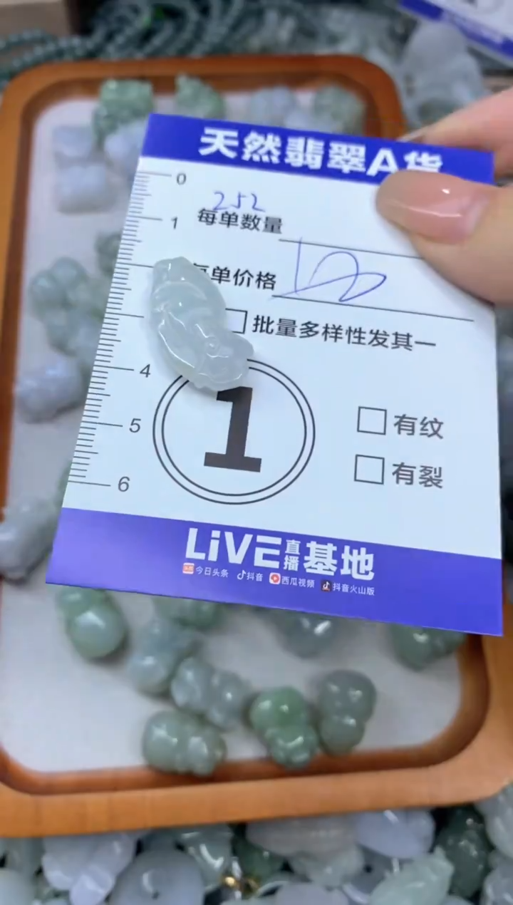 颈饰未镶嵌翡翠天然翡翠A货批量多样性发一件