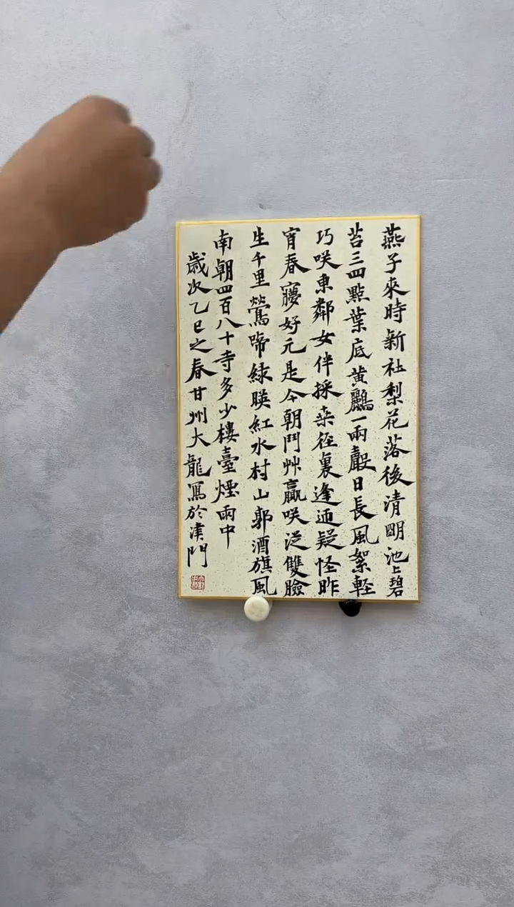 【闪购商品】炳山艺术------韩龙老师作品