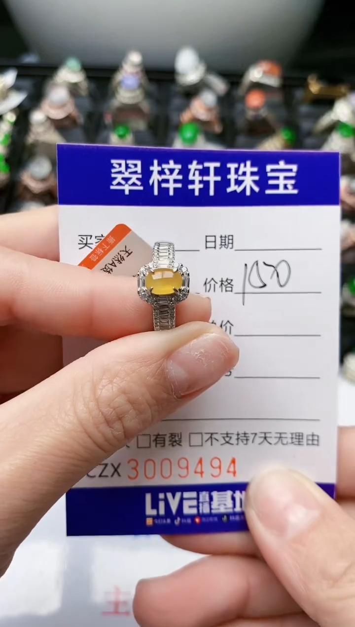 【闪购商品】翡翠戒指银S925镶嵌/9494