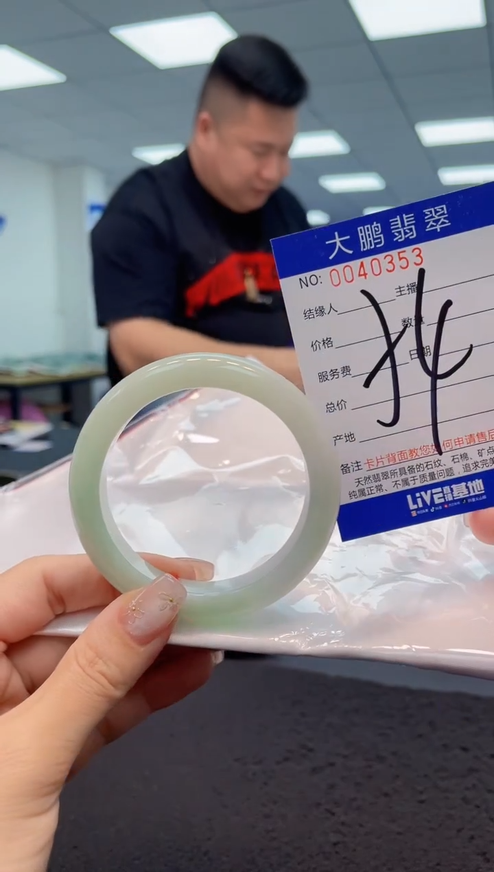 【闪购商品】翡翠手镯未镶嵌AAAAAAAAAA