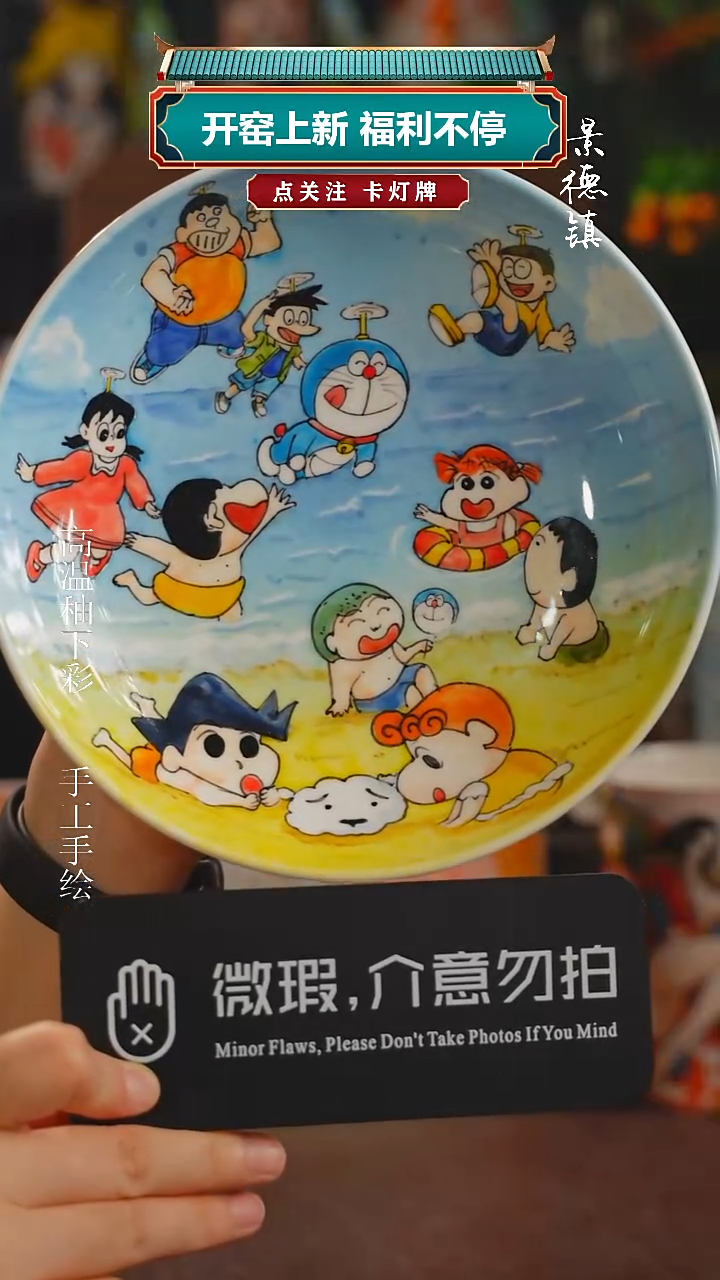 景德镇高温釉下彩纯手工手绘