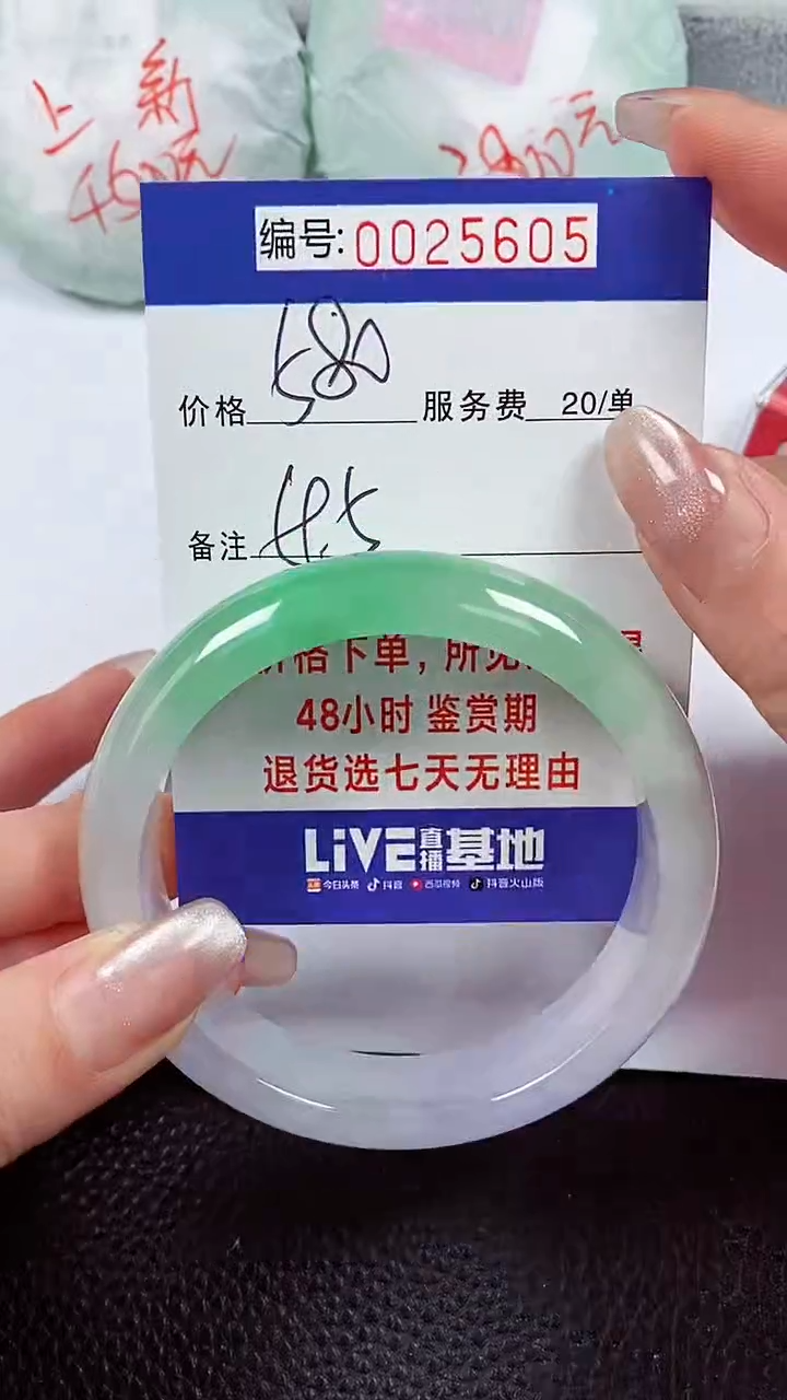 【闪购商品】拍下以实物为准00025605