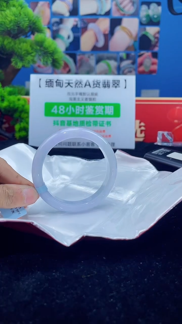 【闪购商品】翡翠手镯未镶嵌手镯15